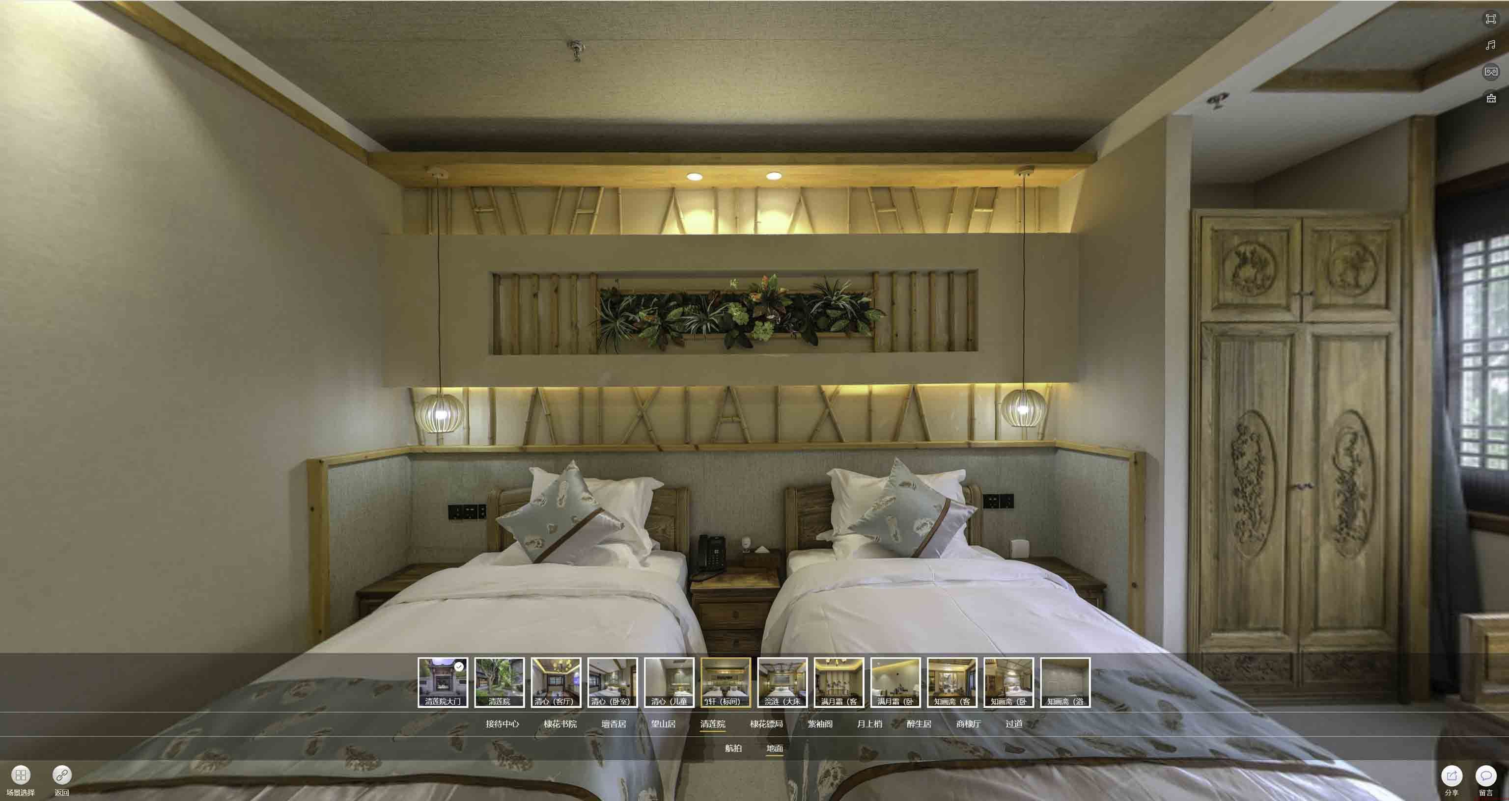 淳安中交长安里VR全景样板间