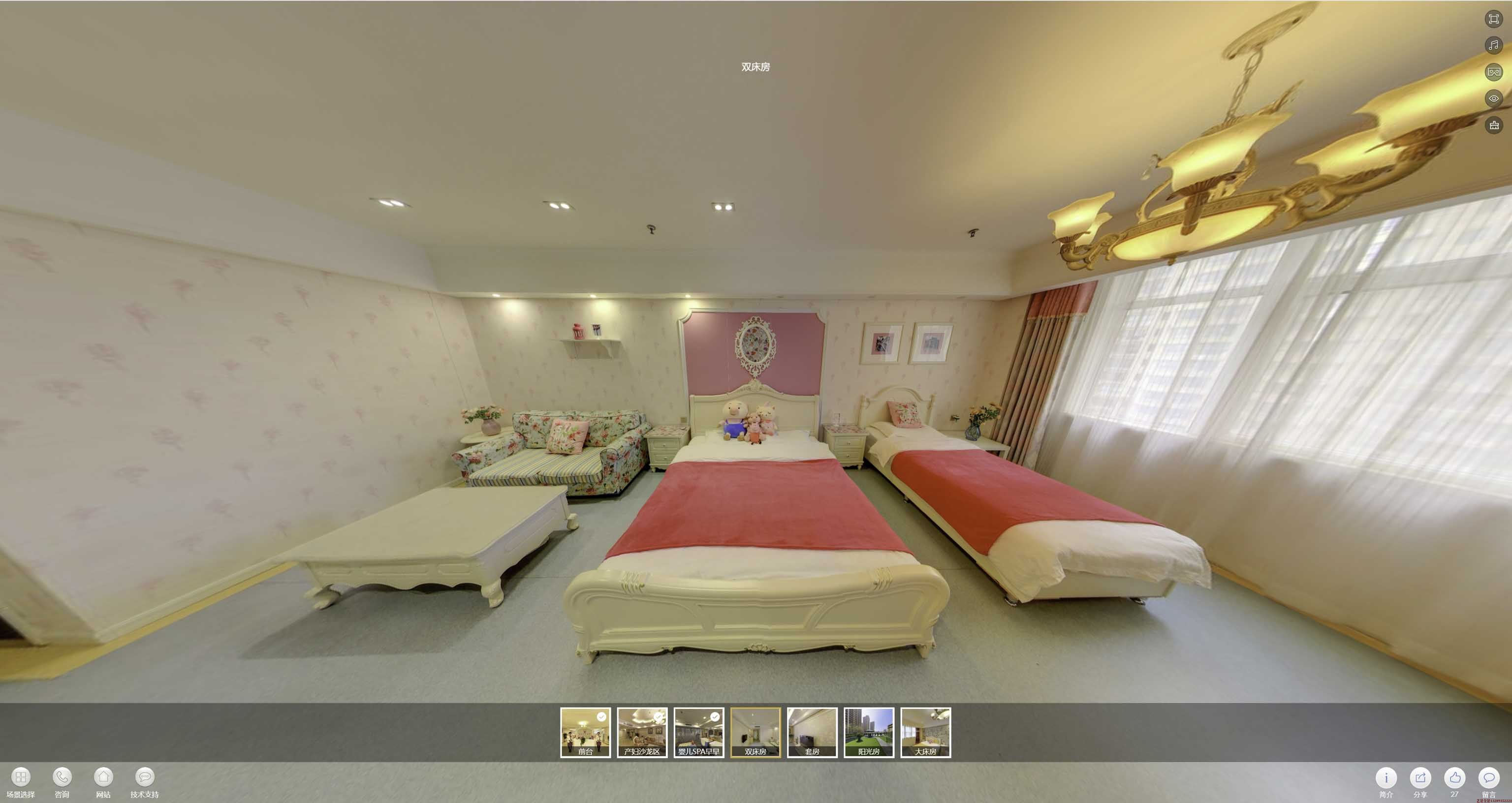淳安安然月子会所720度全景展示