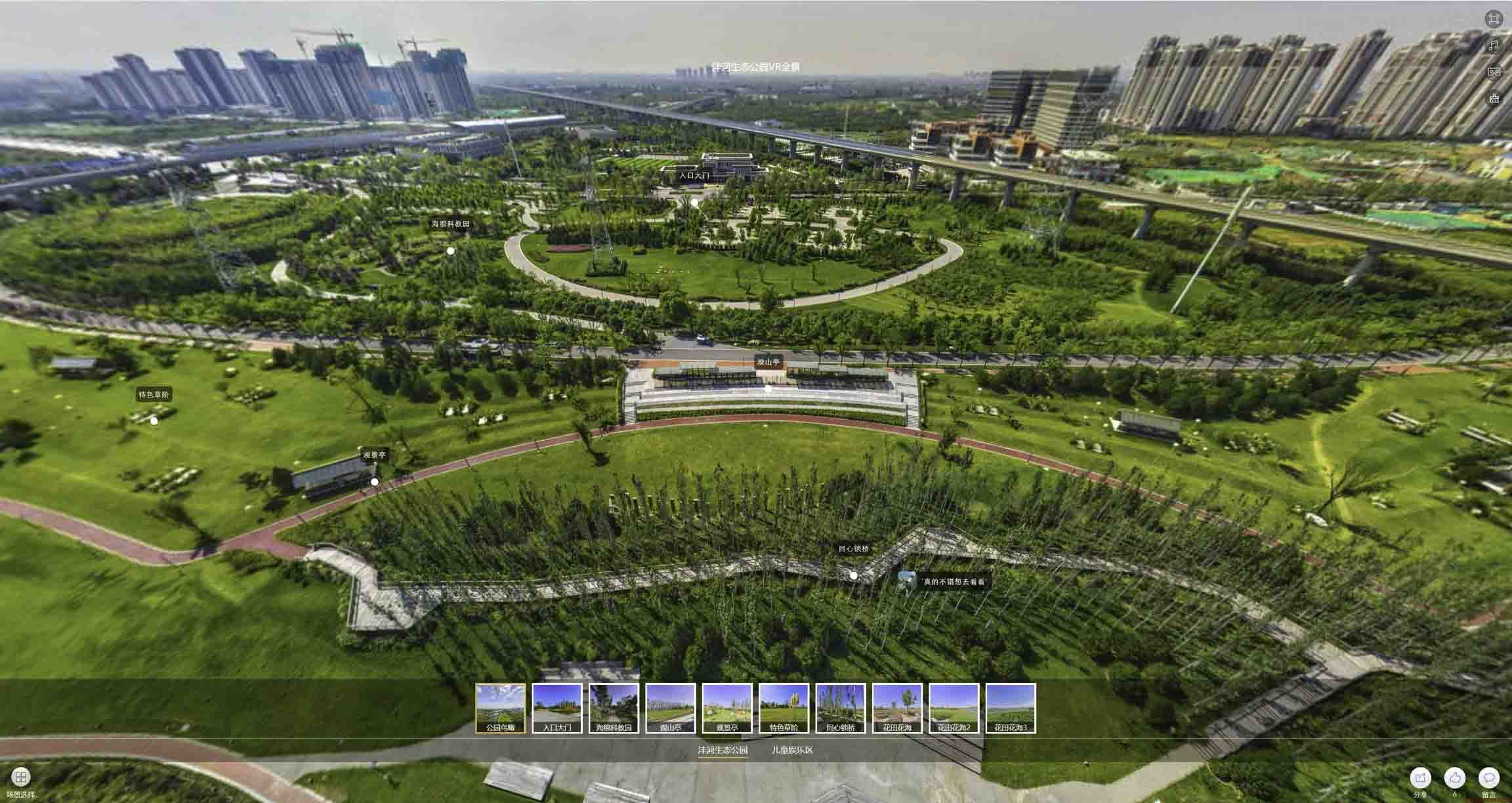 淳安VR全景体验：身临其境的沉浸式感受在手绘地图中的创新应用